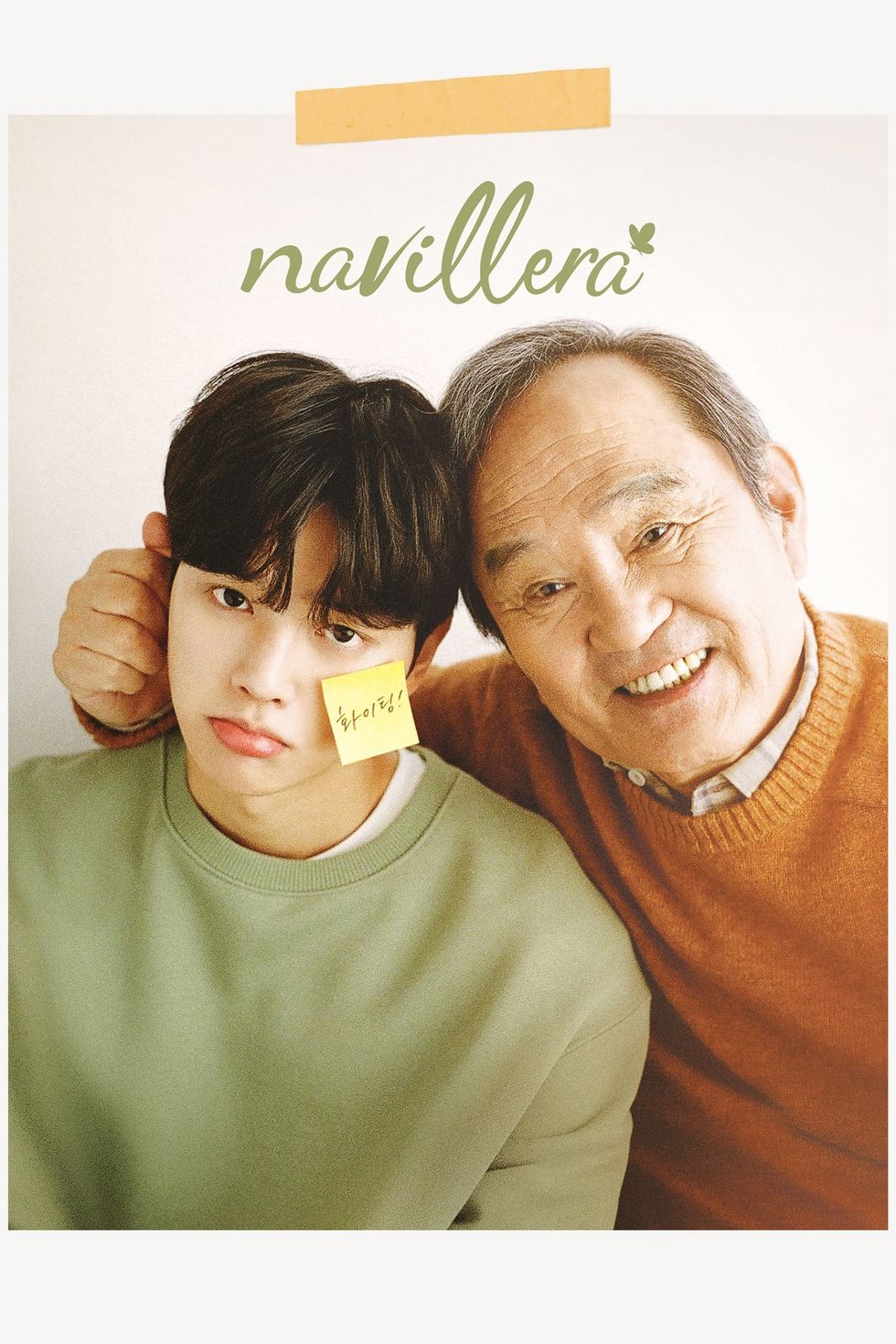 navillera, aka nabillera, poster in english, from left song kang, park in hwan, season 1, premiered in the us on march 22, 2021 photo ©tvnnetflix  courtesy everett collection