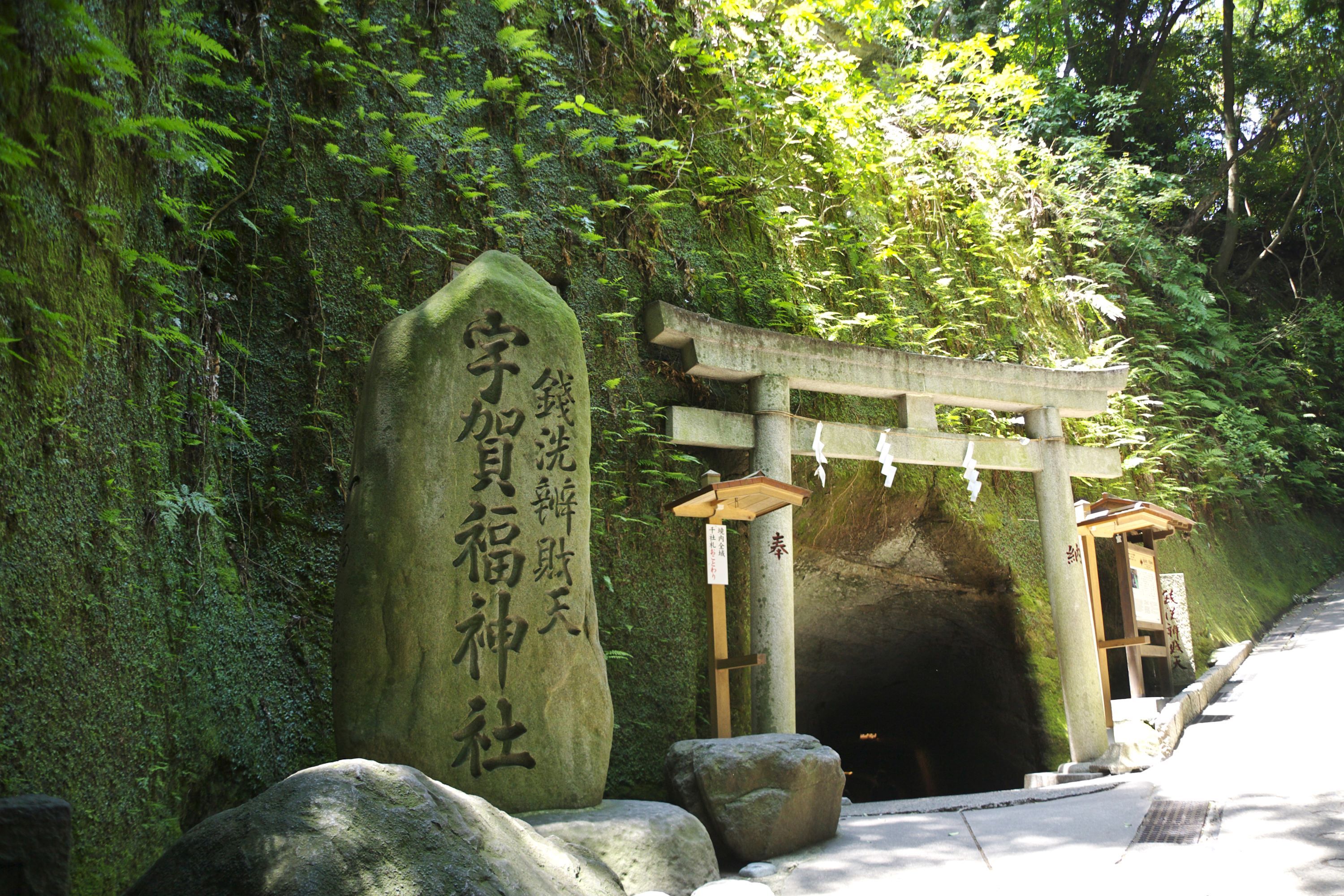 水晶玉子が伝授する、2023年イチの最強開運日に絶対行くべきおすすめ神社５【東京＆近郊】｜カルチャー｜ELLE [エル デジタル]