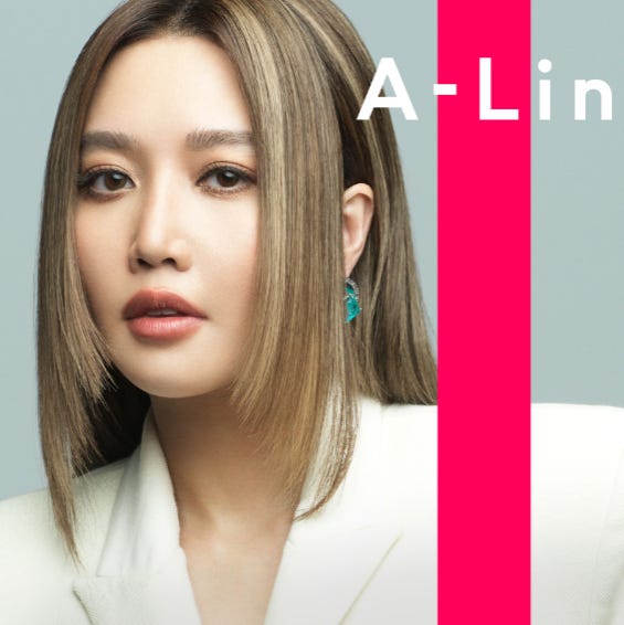 alin 有一種悲傷 the first take