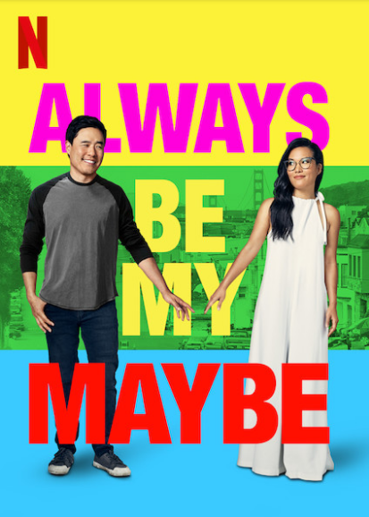always be my maybe