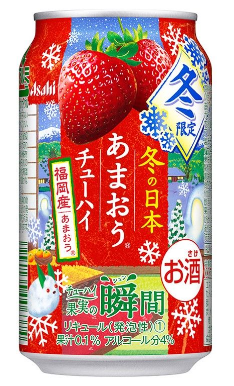 7-ELEVEN草莓季