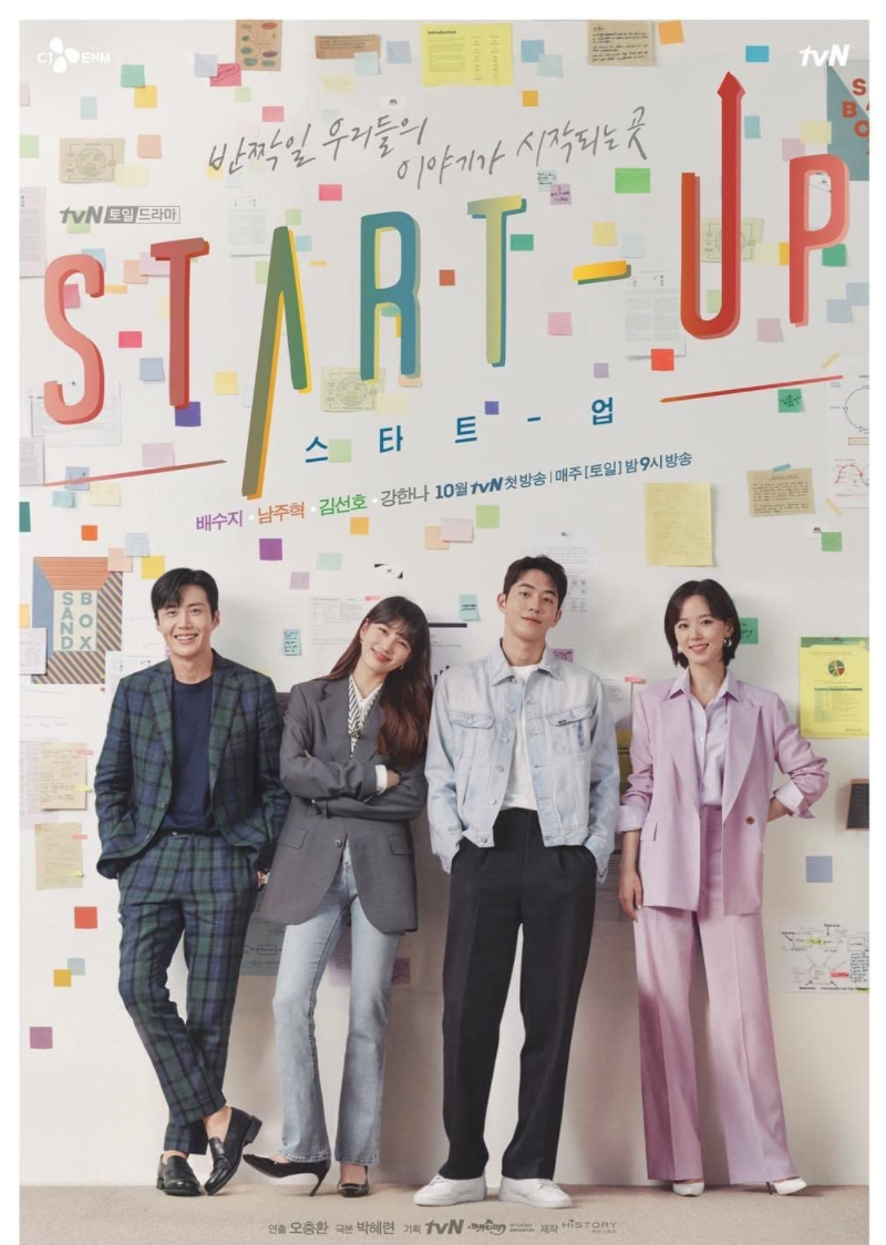 asian dramas on netflix 'start up'