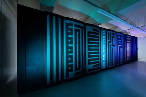astronomy-supercomputer-aterui-blue.jpg