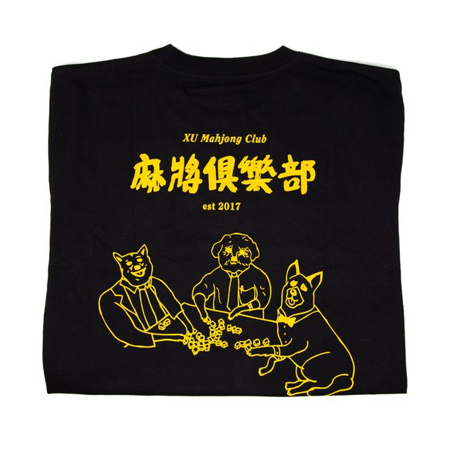 T-shirt, Clothing, Yellow, Font, Sleeve, Top, 