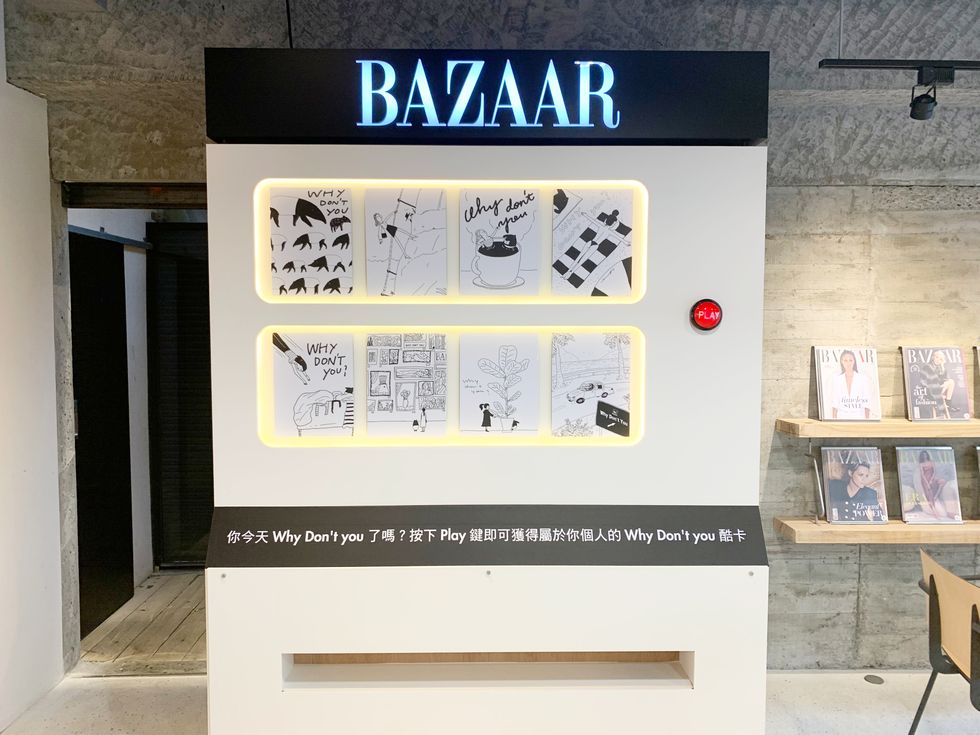 【BAZAAR Cafe】期間限定店5大亮點搶先看！推出馬來貘迷你展+互動遊戲機、打造聯名限定餐點