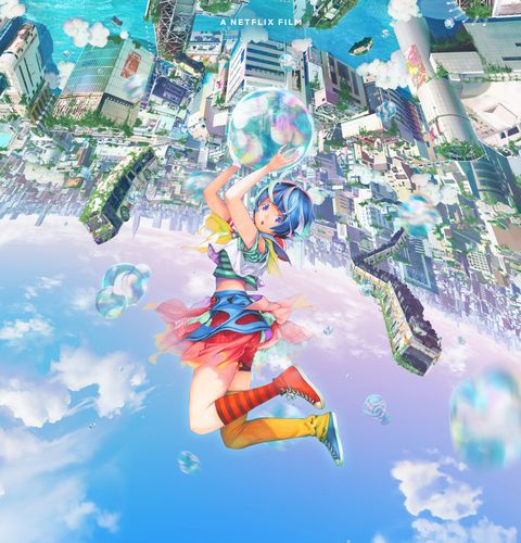 an animated girl floating upsidedown above a city in bubble, a good housekeeping pick for best kids movies 2022
