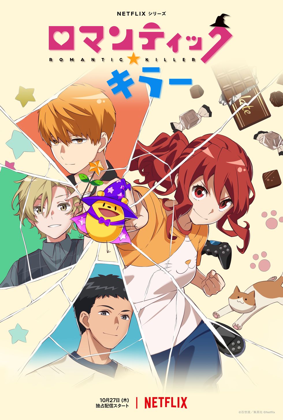 Adachi To Shimamura Anime Minimalist Poster in 2023
