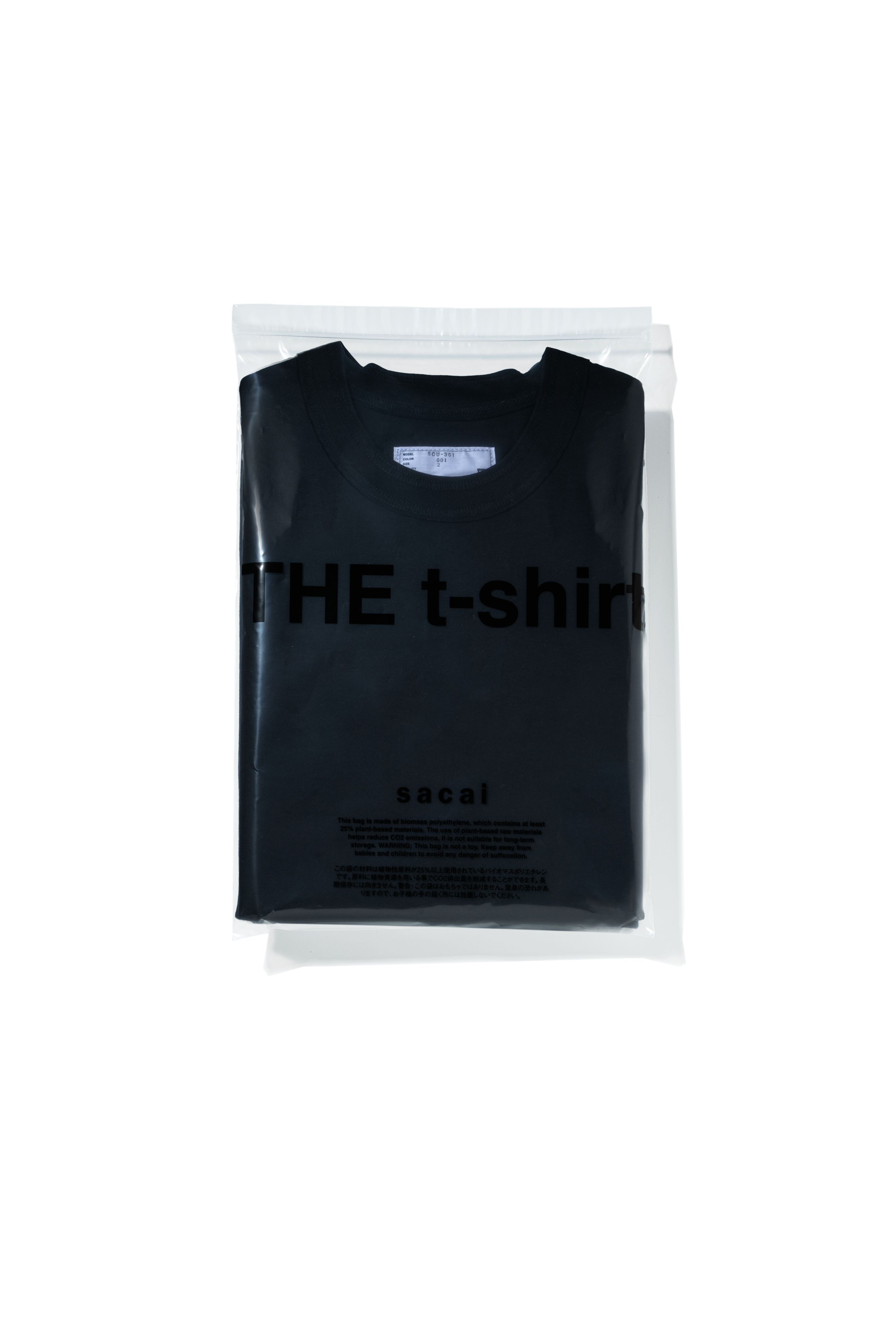 サカイ」がブランド初のパックTシャツを発売｜ファッション