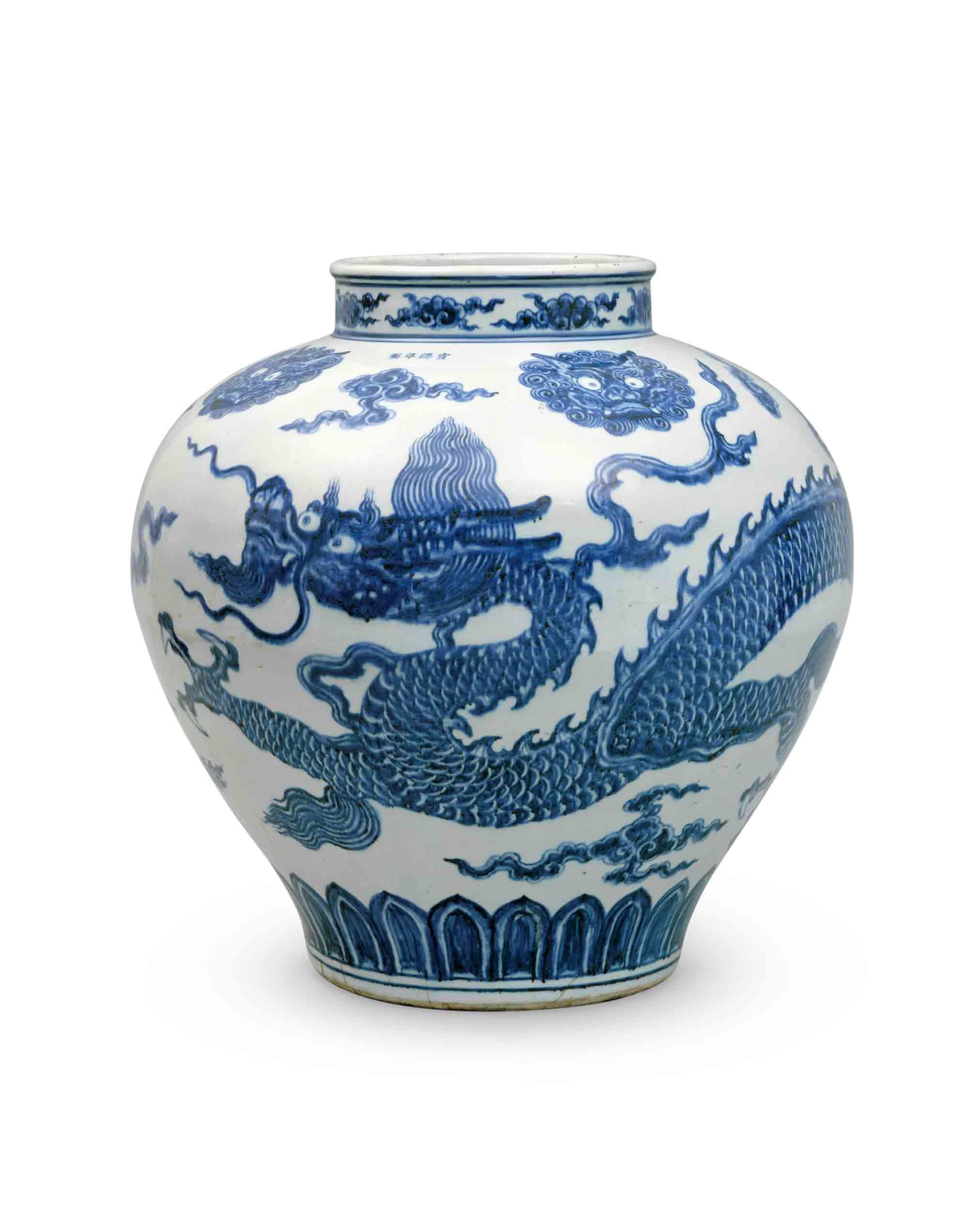 blue and white ceramics ming dynasty porcelain jar with a dragon illustration