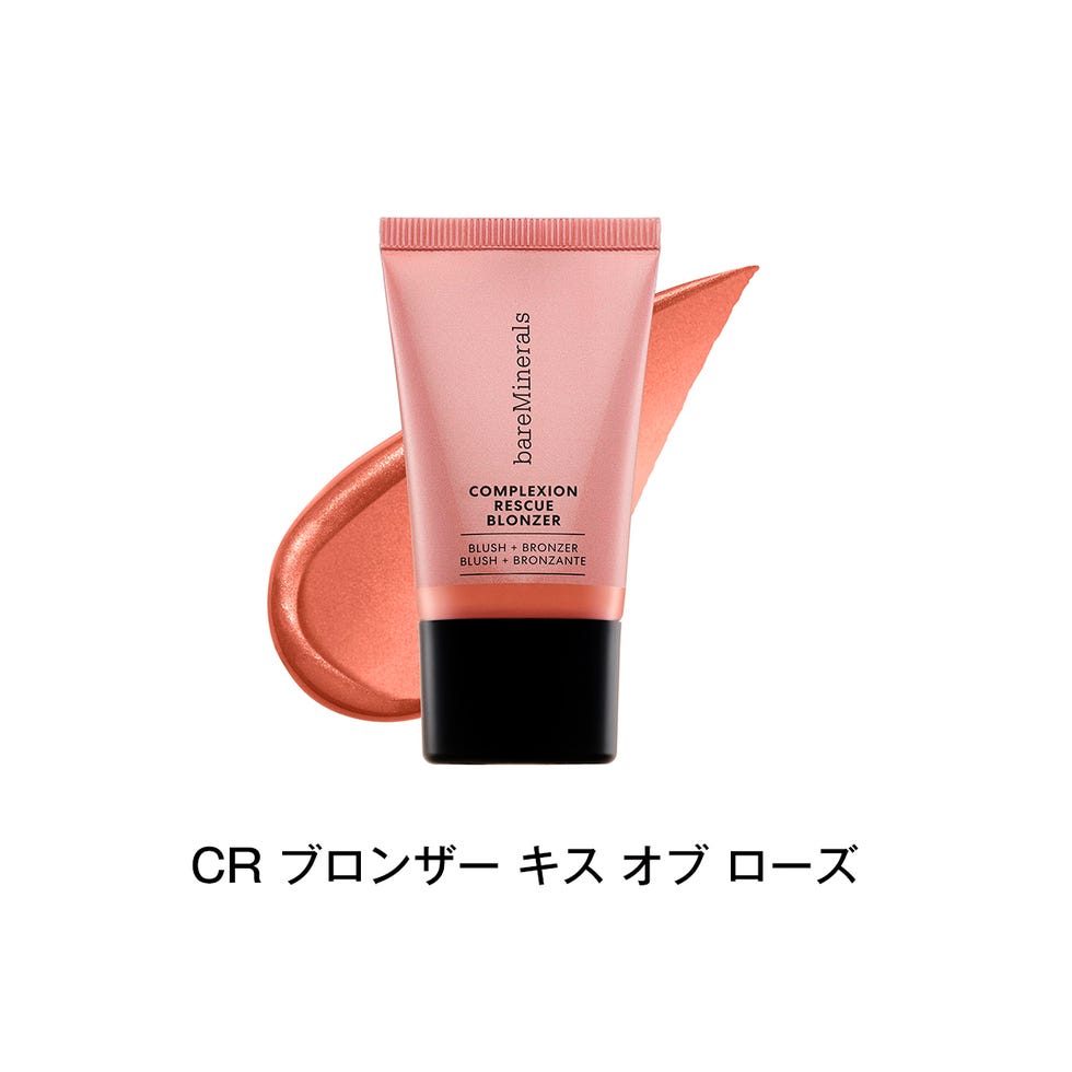 ベアミネラル（BAREMINERALS）新作コスメ【2025春夏】 ビューティ ELLE [エル デジタル]