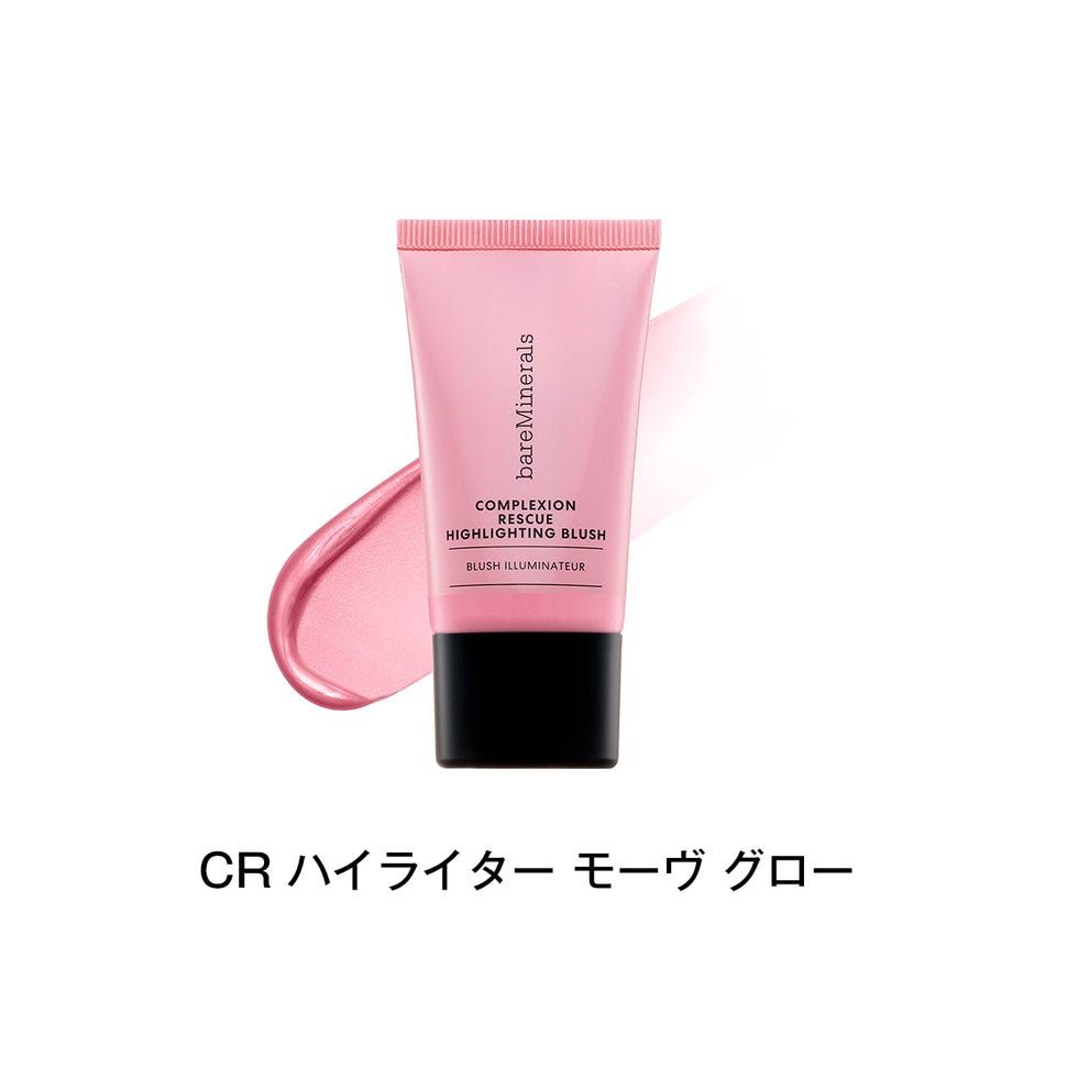 ベアミネラル（BAREMINERALS）新作コスメ【2025春夏】 ビューティ ELLE [エル デジタル]
