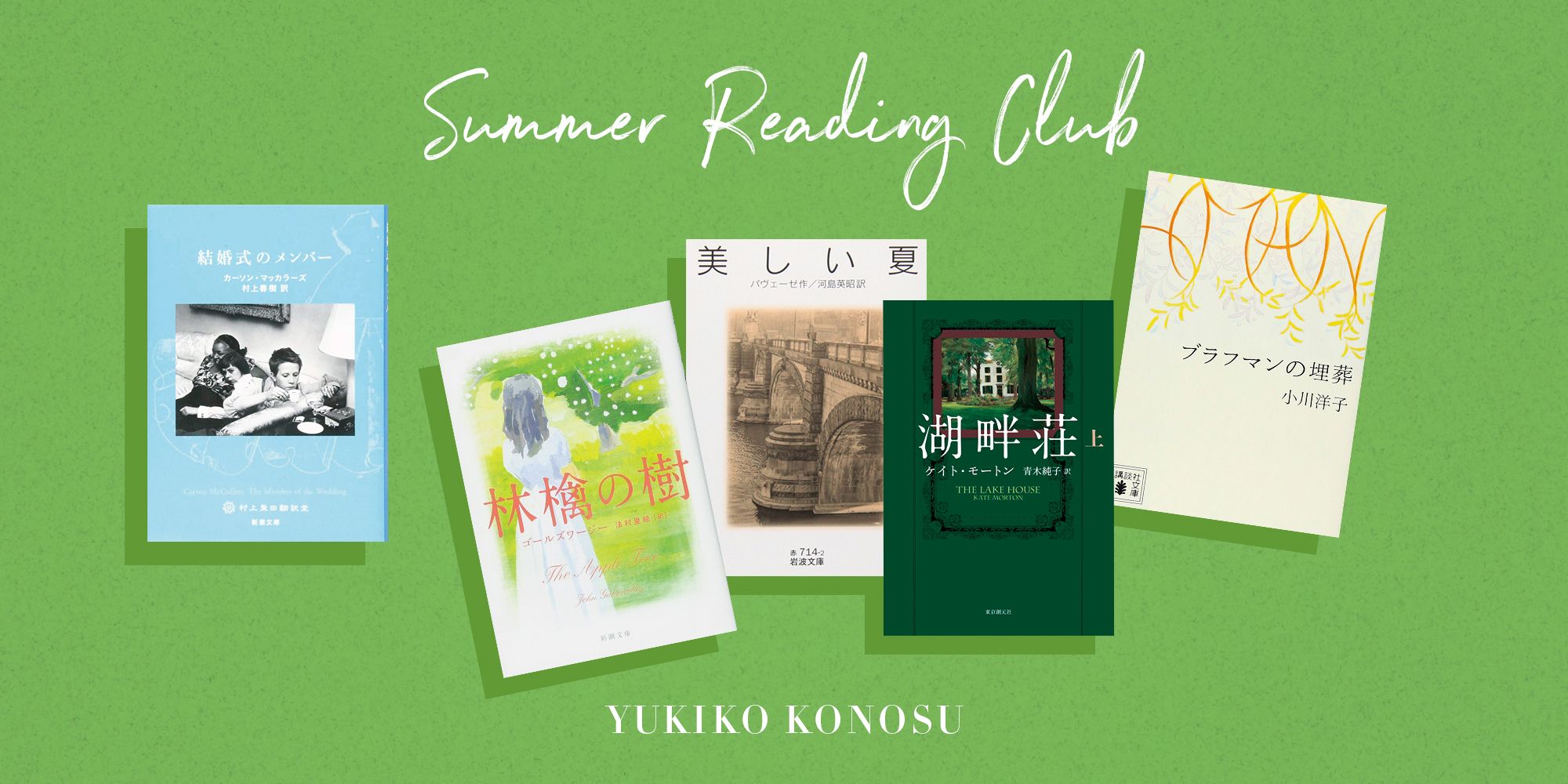 何を読むべきか―立体的読書のすすめ (1975年) (グリーンブックス