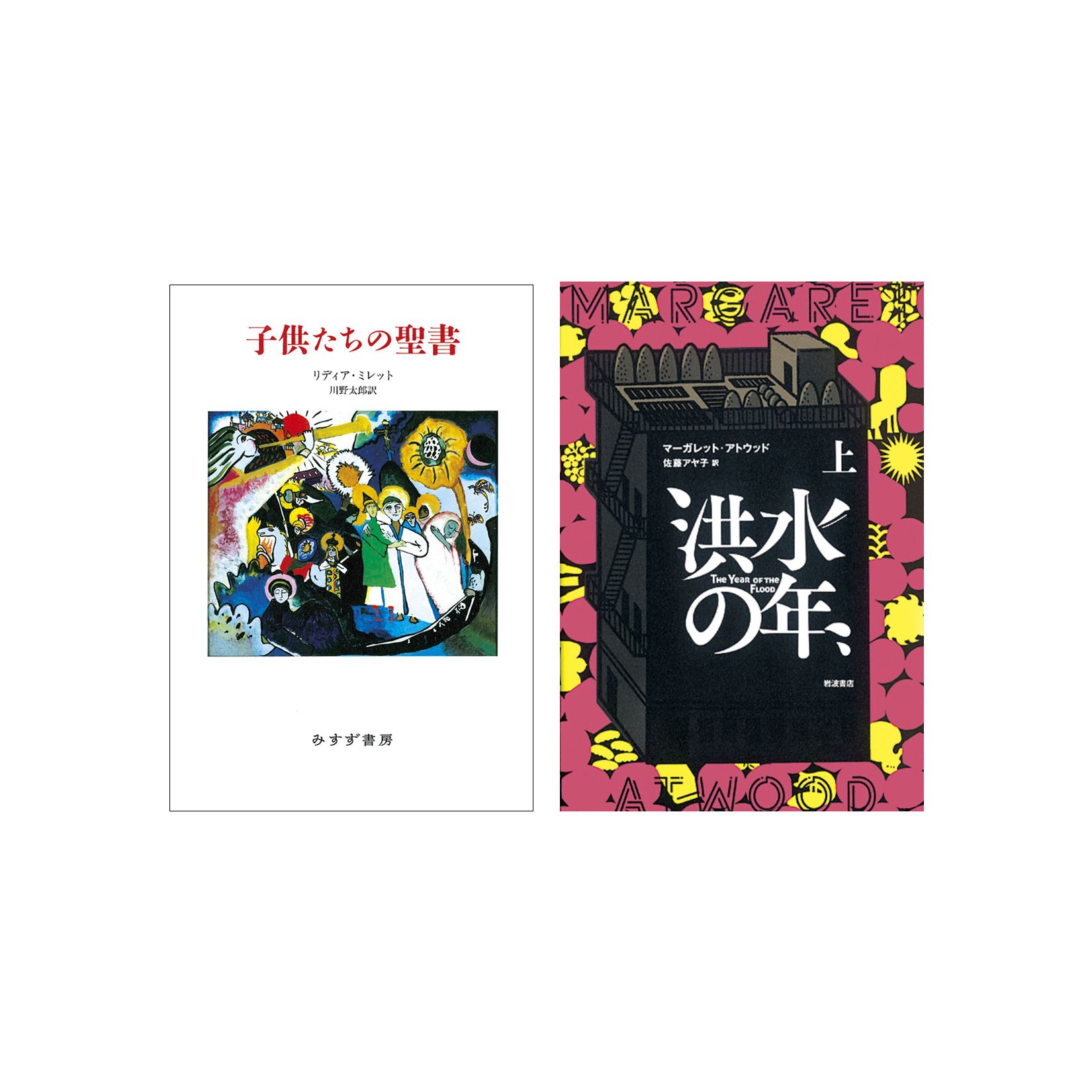 町田康 小説 等 39冊 浄土 (講談社文庫 ま 46-5) | 町田 康 |本 | 通販 | Amazon