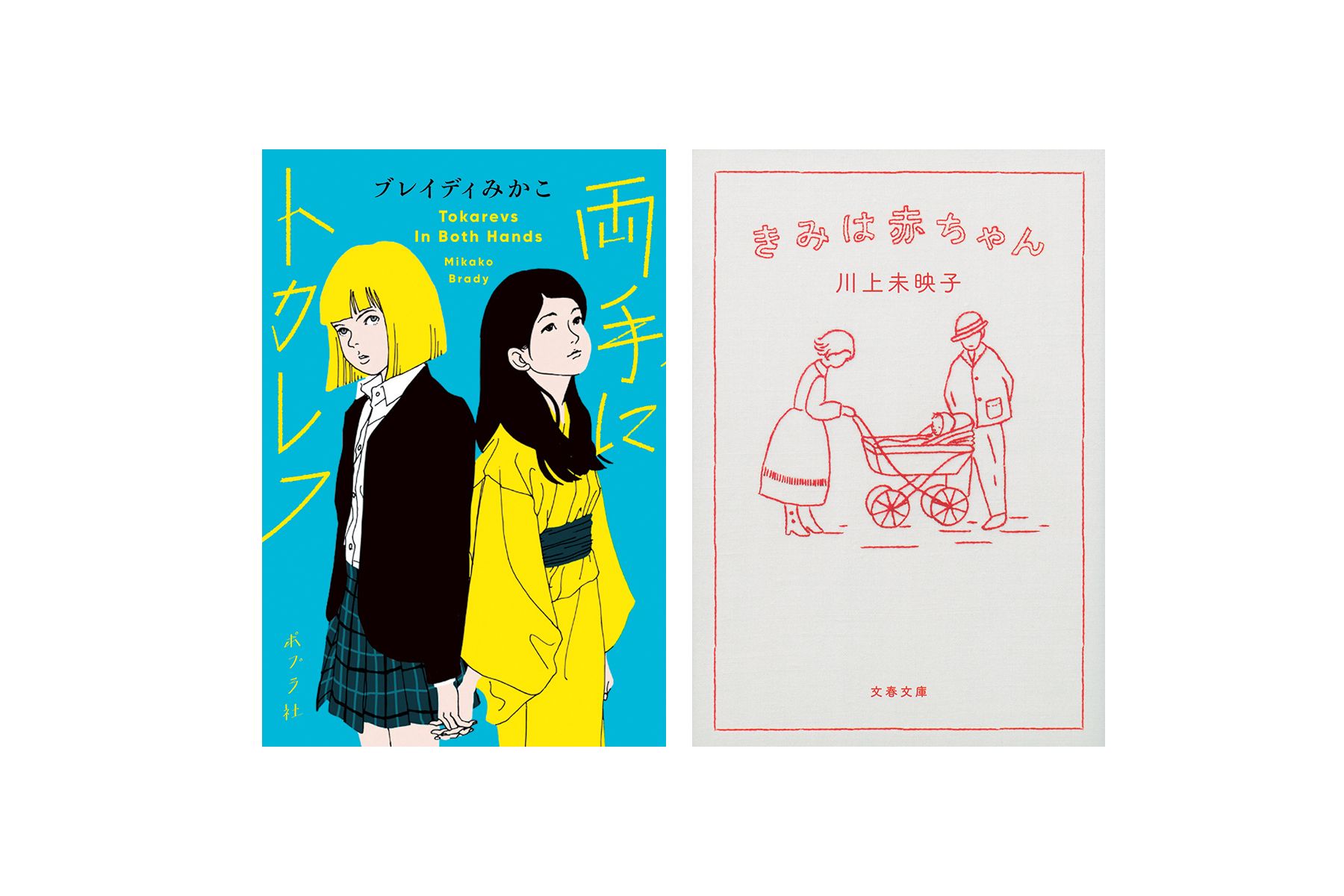 【中古】 島尾敏雄の文学世界 病妻小説・南島小説を読む/竜書房（千代田区）/石井洋詩 島尾敏雄の文学世界 / 石井洋詩 - 紀伊國屋書店ウェブストア