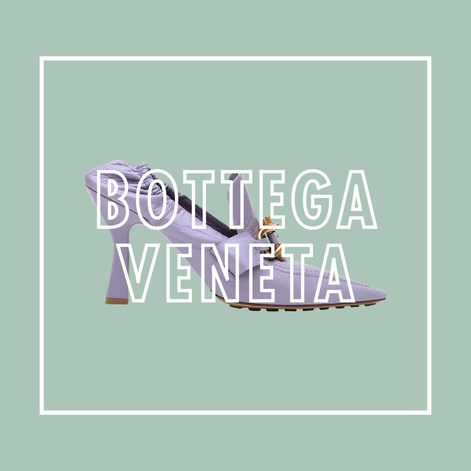 ボッテガ・ヴェネタ（BOTTEGA VENETA）新作シューズ【2021春夏】