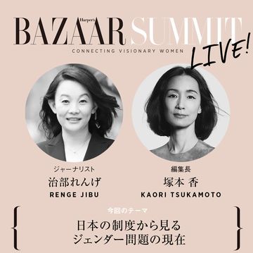 bazaar summit live