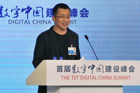 1st Digital China Summit