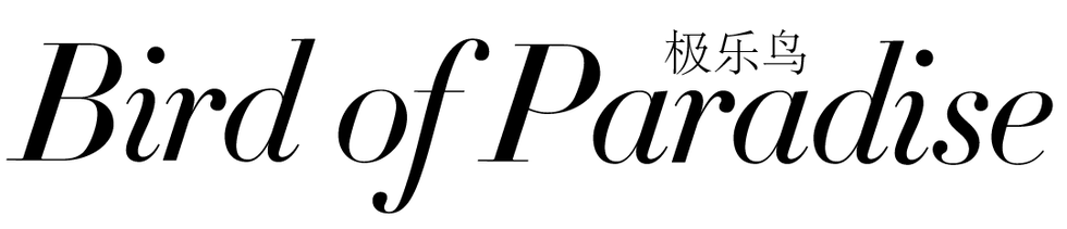 Font, Text, Calligraphy, Line, Brand, Logo, Black-and-white, Art, Graphic design, Graphics, 