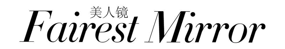 Text, Font, Line, Calligraphy, Black-and-white, Number, Brand, Logo, Graphics, Art, 
