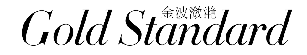 Text, Font, Calligraphy, Black-and-white, Art, Line, Logo, Illustration, Brand, Photography, 