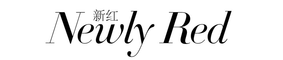 Font, Text, Calligraphy, Line, Logo, Brand, Graphics, Art, Black-and-white, Graphic design, 