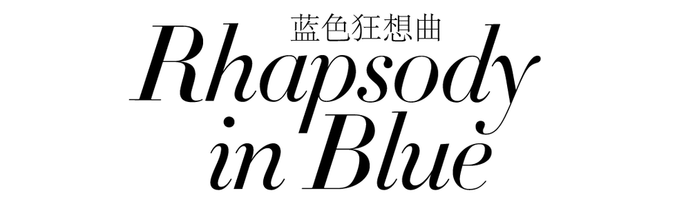 Font, Text, Calligraphy, Logo, Graphics, Brand, 