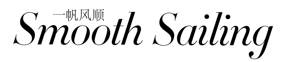 Font, Text, Calligraphy, Logo, Line, Brand, Graphics, Art, Black-and-white, Graphic design, 