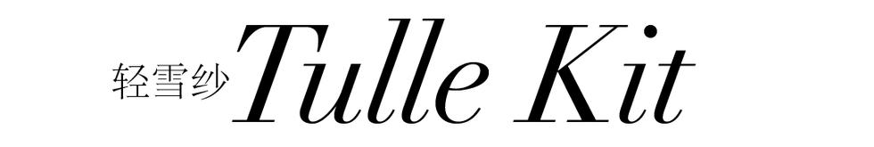 Font, Text, Line, Calligraphy, Brand, Logo, Trademark, Black-and-white, Graphics, Graphic design, 