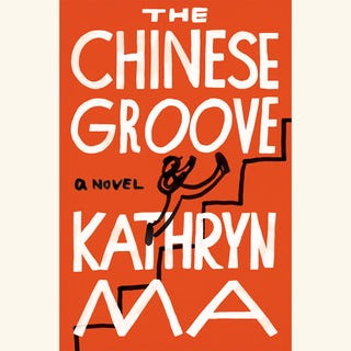 chinese groove, kathryn ma