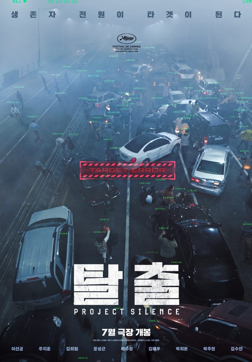 李善均遺作《寂噤計畫》6大亮點!朱智勛化身「長髮男」對抗嗜血變異軍犬 李善均遺作《寂噤計畫》6大亮點!朱智勛化身「長髮男」對抗嗜血變異軍犬