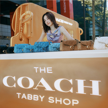 https://www.elle.com/tw/fashion/flash/a64651458/coach tabby/ https://www.elle.com/tw/fashion/flash/a64651458/coach tabby/