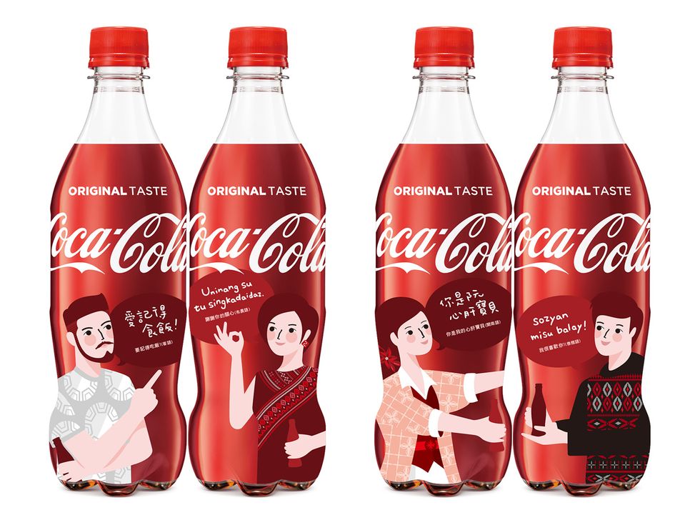 「可口可樂」即日起正式推出「對話瓶」四款隱藏版瓶身！