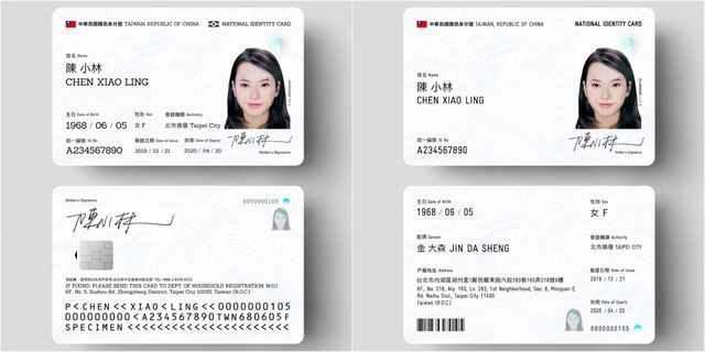 台灣全新「數位身分證」真的要啟動了？超便民8大功能整理，綁定手機、個資保護還有一堆小亮點！