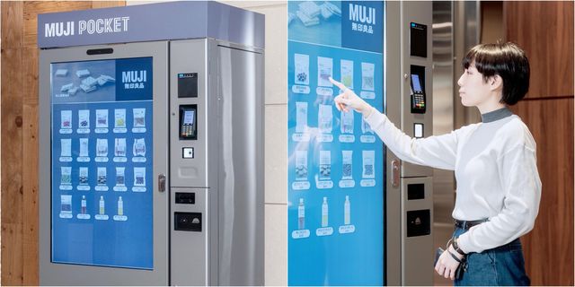 Machine, Product, Technology, Automated teller machine, Home appliance, Electronic device, Home automation, Kitchen appliance, Vending machine, Interactive kiosk, 