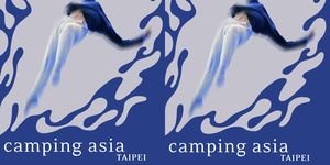 chanel舉辦2023 camping asia！聯手北藝、法國國家舞蹈中心打造表演藝術營