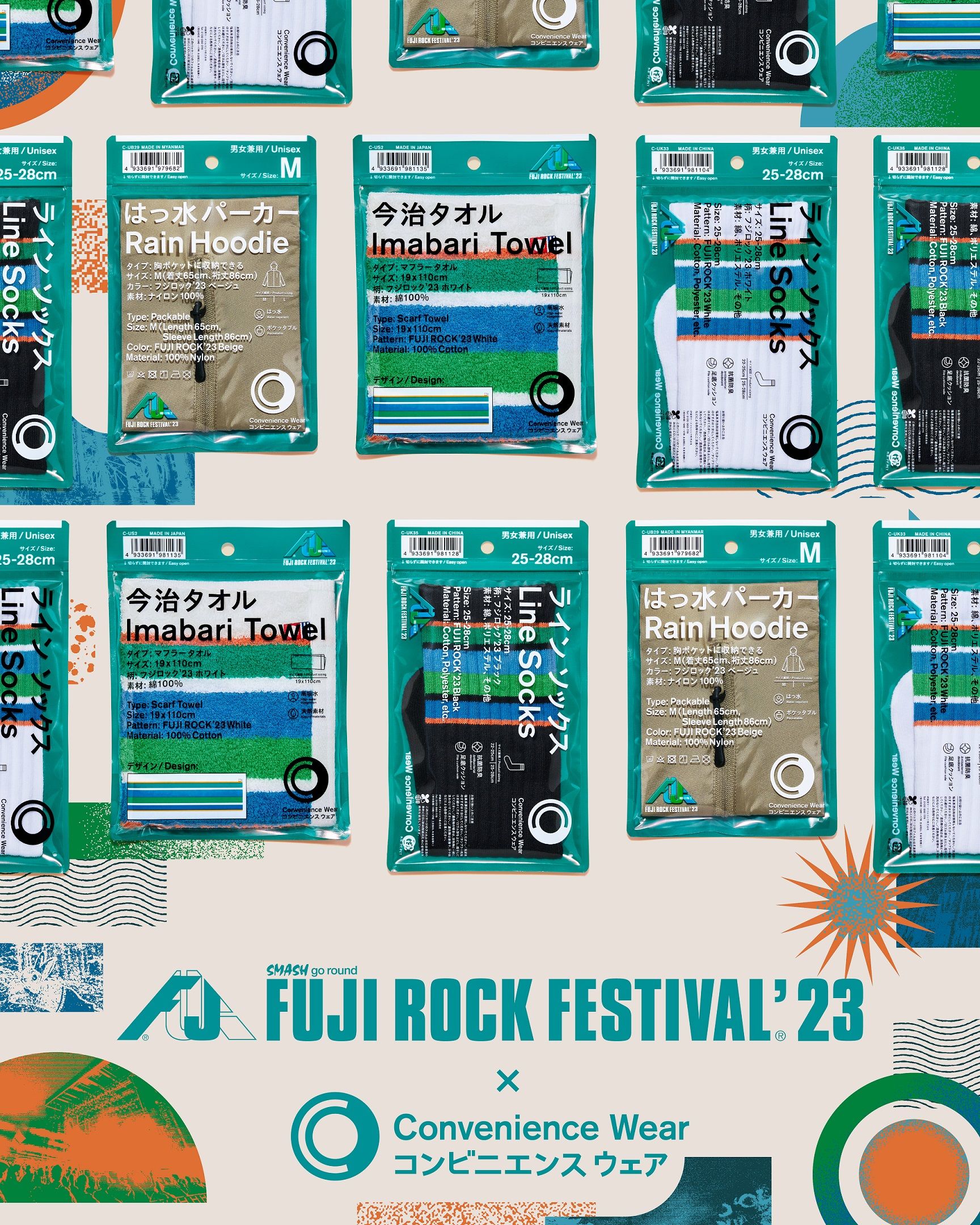 FUJI ROCK FESTIVAL '23とコラボ！夏満喫アイテム発売｜メンズクラブ