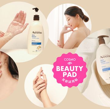 cosmo beauty pad 艾惟諾 燕麥高效舒緩保濕乳