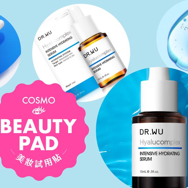 cosmo beauty pad 美妝試用貼 drwu 玻尿酸保濕精華
