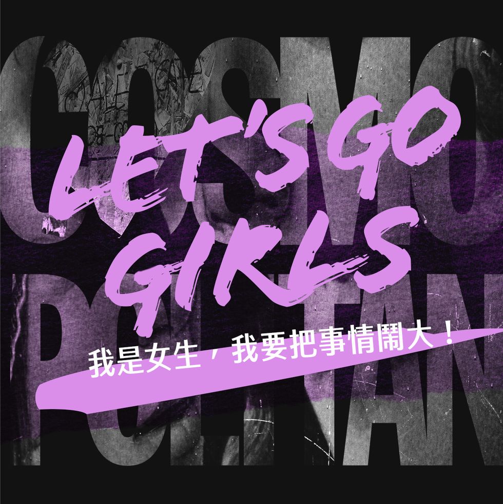 let's go girls鬧事女孩