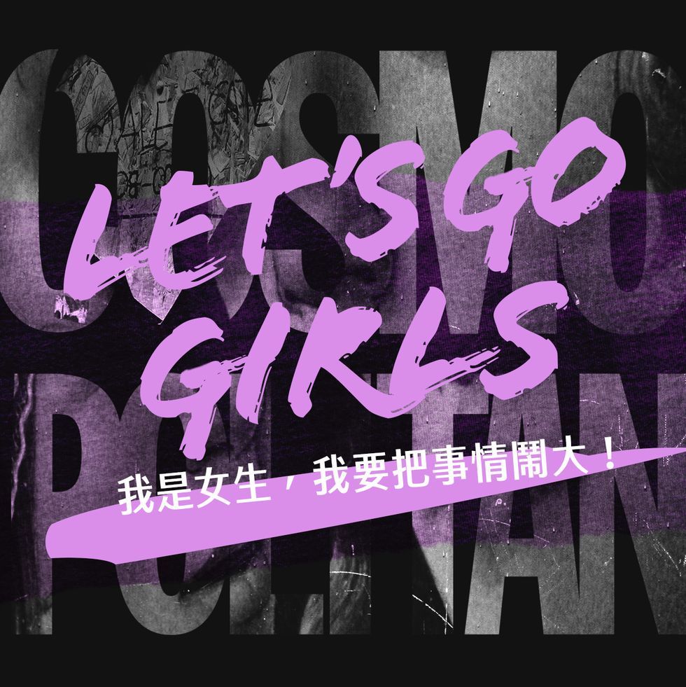 【let's go girls】