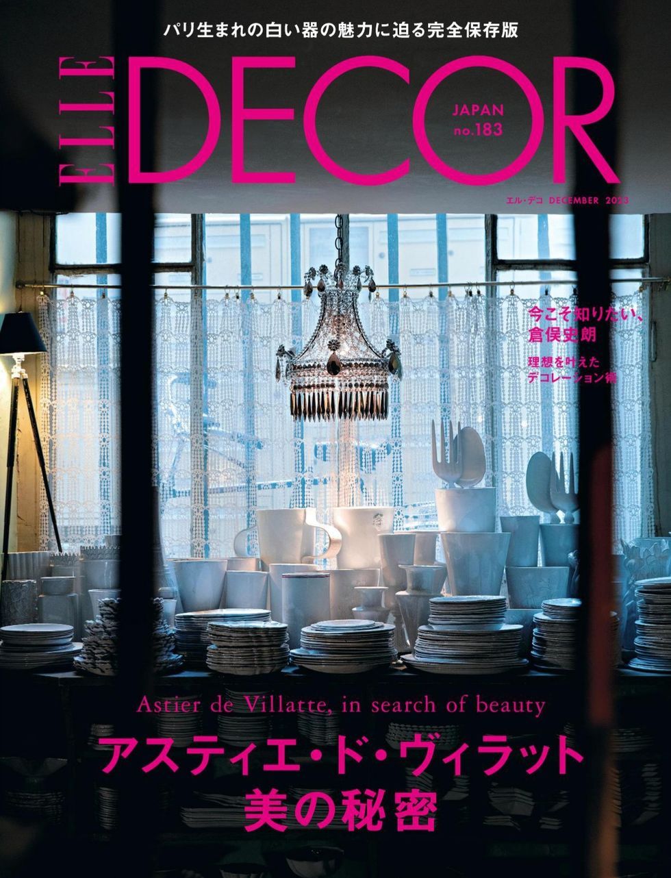 パリの古いアパルトマンに暮らす、ブノワ・アスティエ・ド・ヴィラット | ELLE DECOR [エル・デコ]