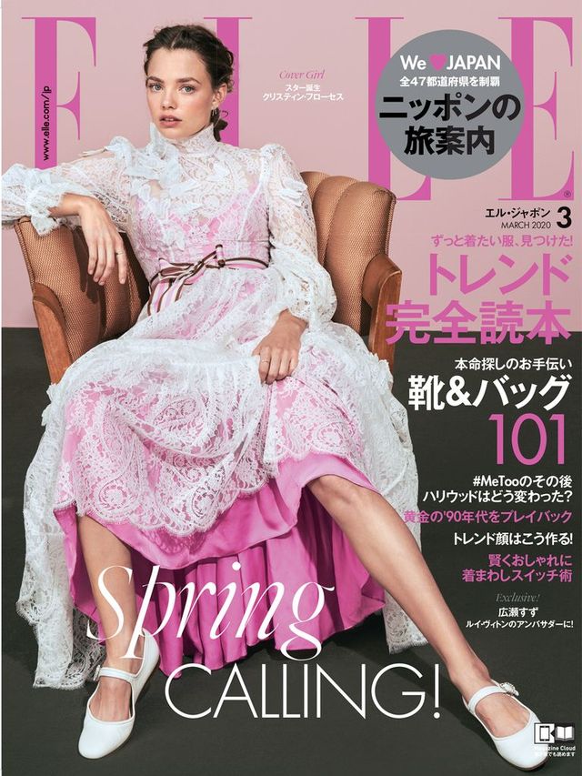 Pink, Magazine, Leg, Dress, Magenta, Fashion model, Sitting, 