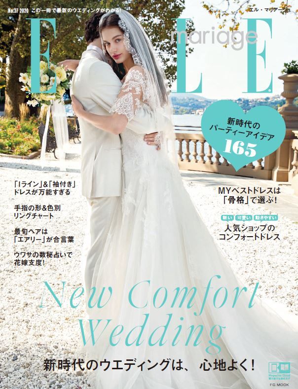 スーツ ELLE MARIAGE TIMEO ELLE MARIAGE HOMME 【TIMEO】タキシード スーツ