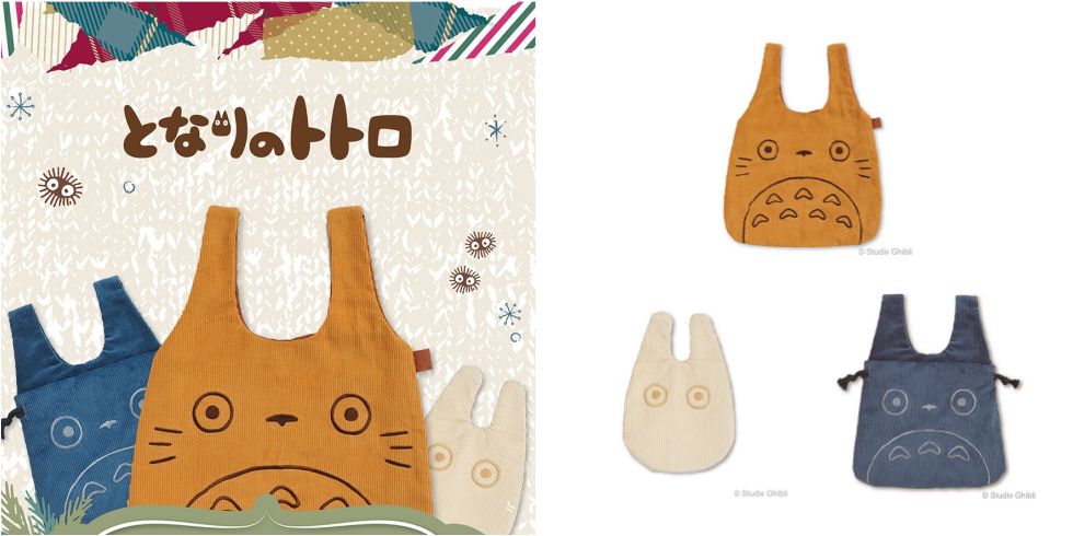 值得收藏的暖萌「龍貓手提包！」日本郵便局聯手吉卜力動畫推出3款龍貓提袋