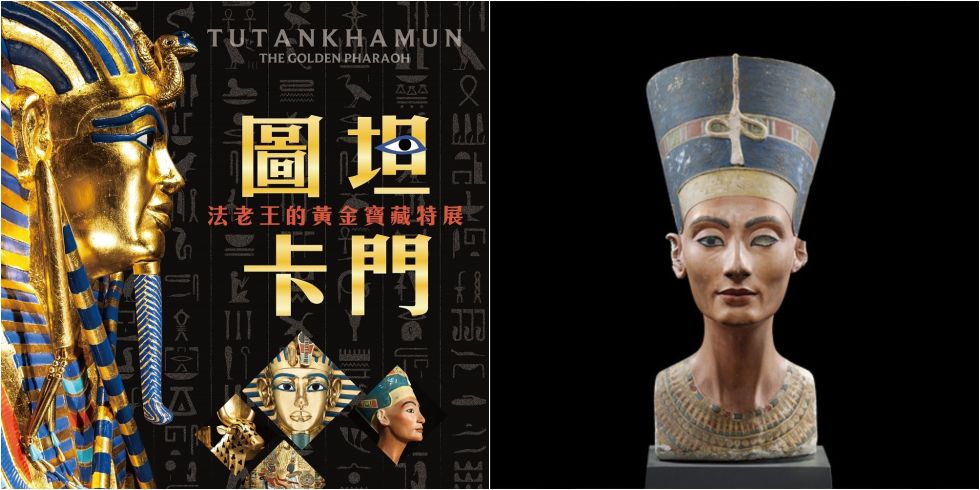 87+ 图片 黃金 面具 新的 15 圖坦卡門—法老王的黃金寶藏特展】首度來台開展!黃金面具、國王座椅等500餘件稀世珍寶一次展出