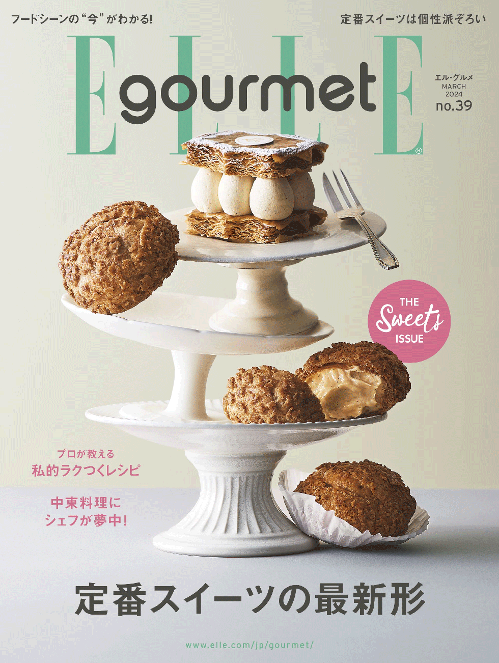 a magazine cover with a plate of food