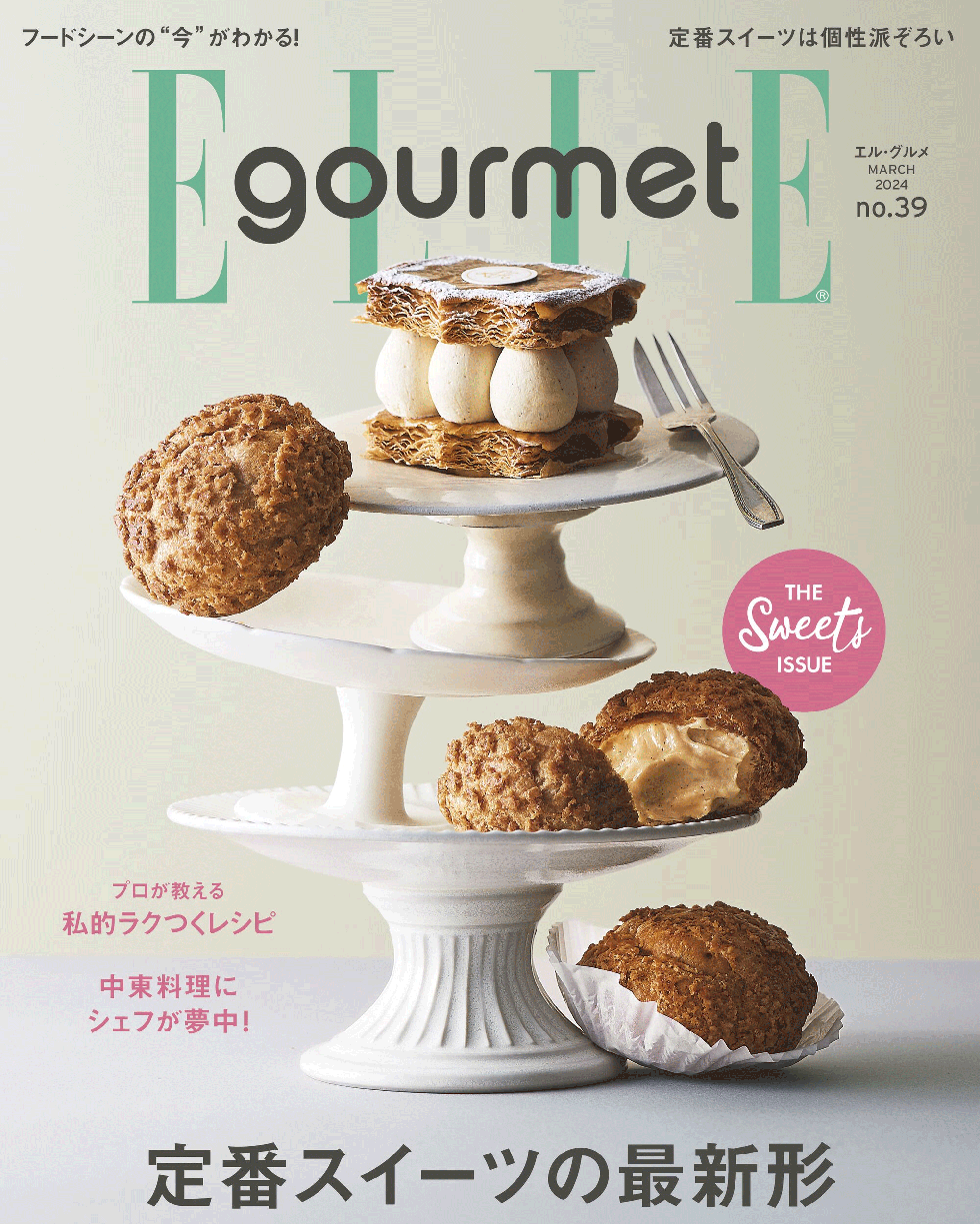a magazine cover with a plate of desserts