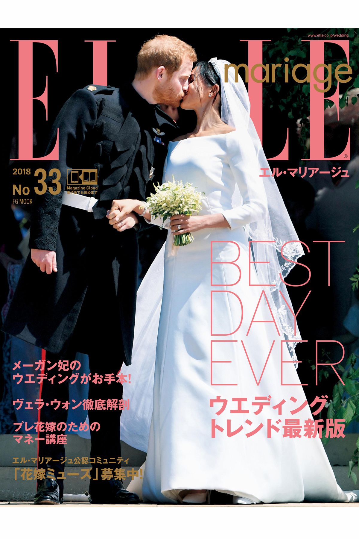 クリスチャンルブタン　結婚　パーティー　ウェディング　ブライダル　花嫁 ブライダルセレクション｜クリスチャン ルブタン【公式