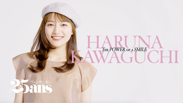 covergirl-june-harunakawaguchi