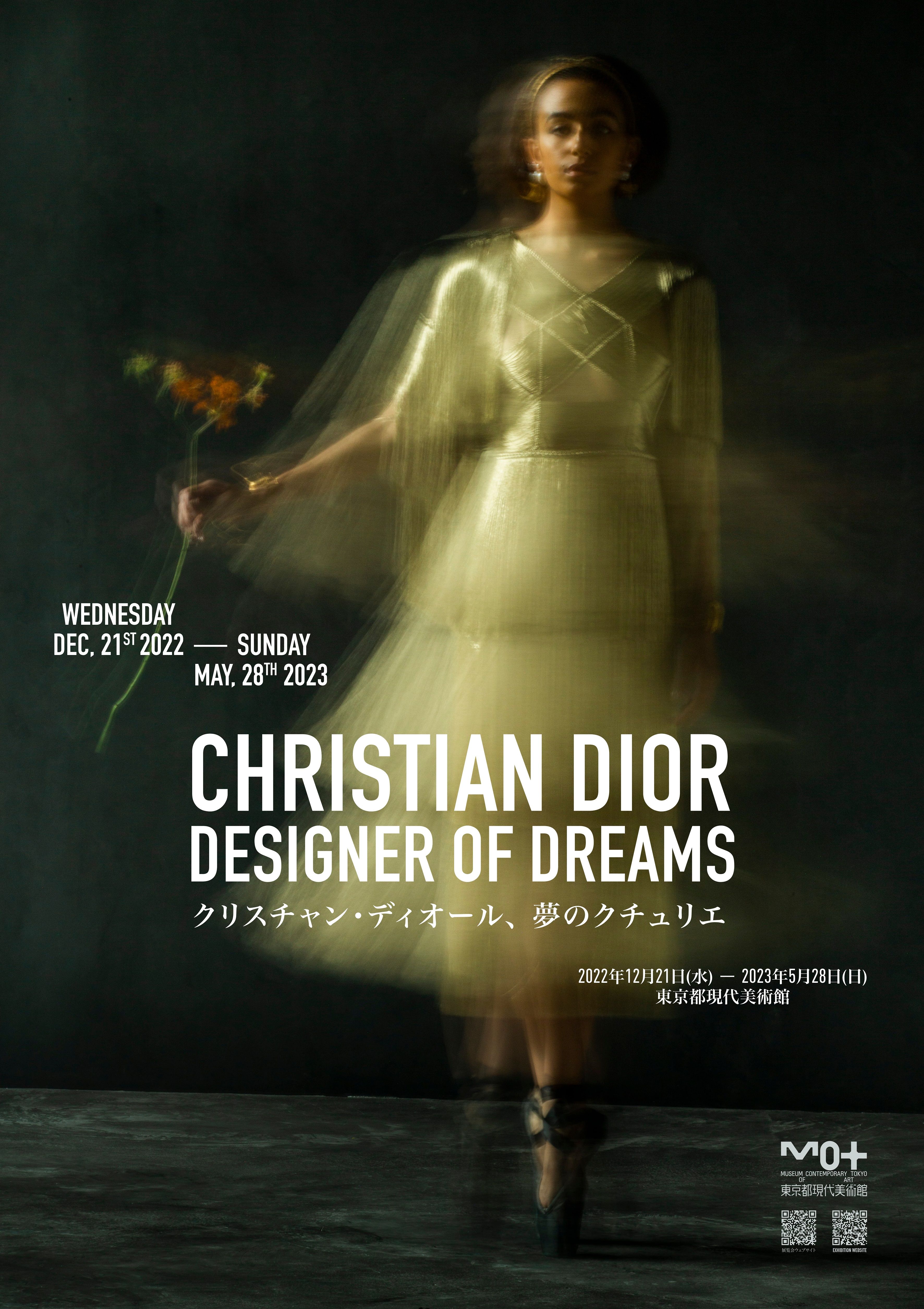 「クリスチャン・ディオール、夢のクチュリエ」展が日本上陸！ 初